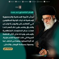 كلمات سياسية